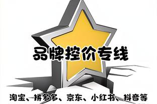 吉林主场球迷不满裁判判罚 朝场内扔水瓶抗议